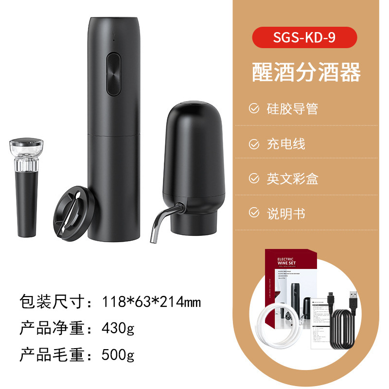 Decanter Aerator Set - Decantador y Vertedor de Vino Eléctrico,