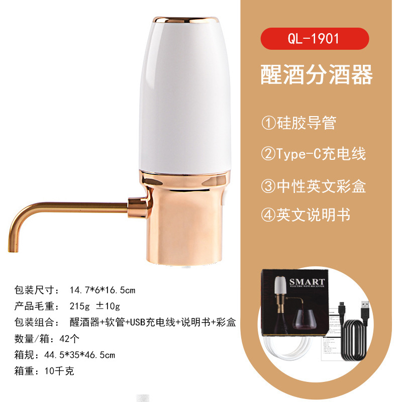 Decanter Aerator Set - Decantador de Vino Eléctrico Recargable 2
