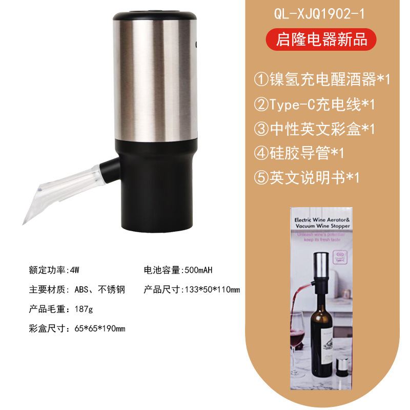 Decantador y Vertedor de Vino  - Decanter Aerator Set reseña y precio