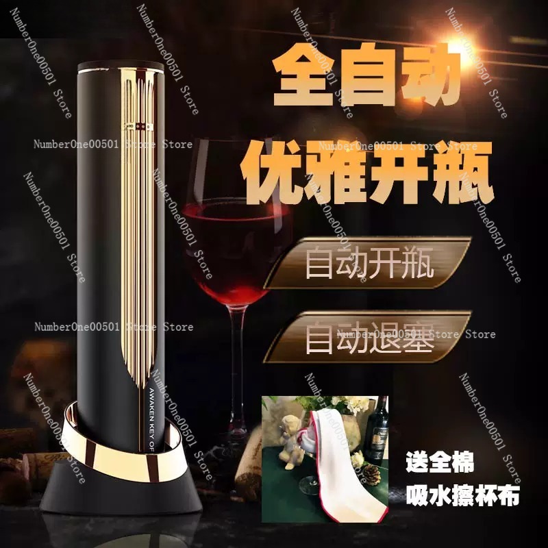 Aireador y Decantador de Vino  - Decanter Aerator Set reseña y precio