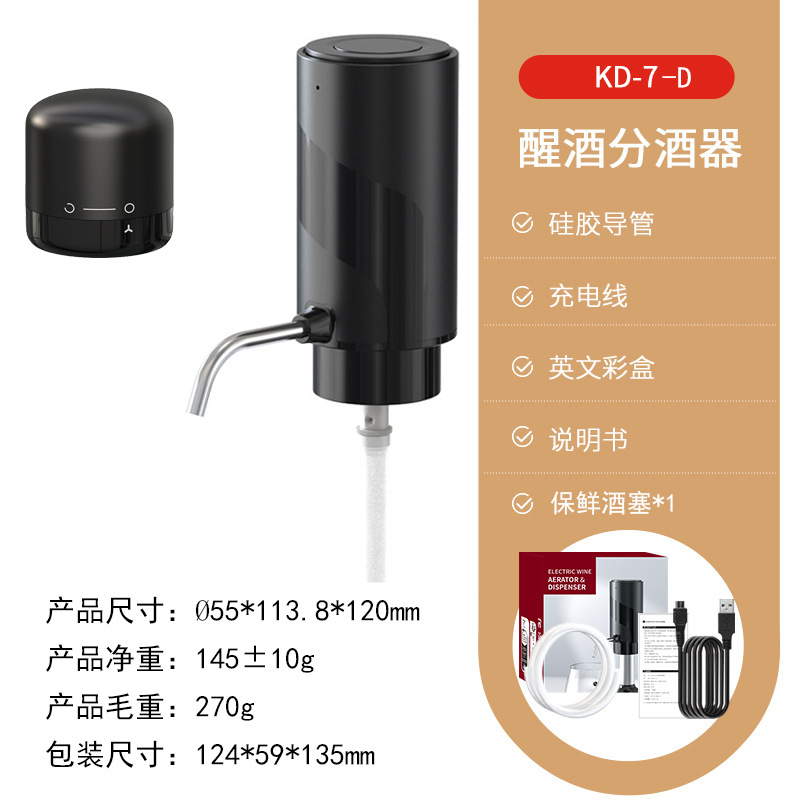 Decantador de Vino Eléctrico R - Decanter Aerator Set reseña y precio