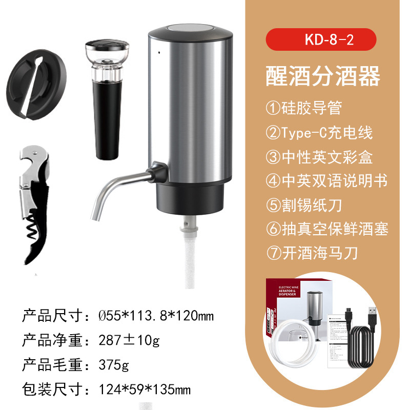 Decantador de Vino Eléctrico R - Decanter Aerator Set reseña y precio